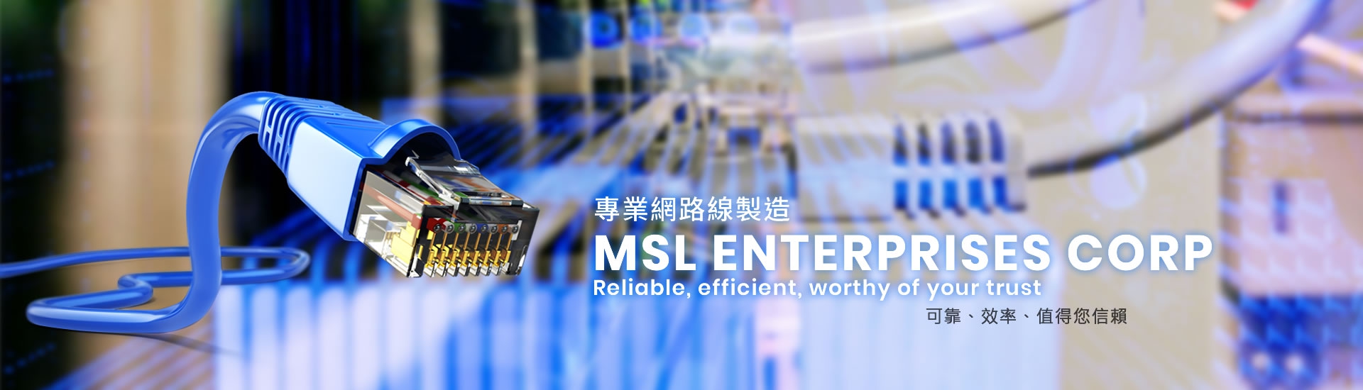 MSL Enterprises Corp - Expert Cable & PC Accessory Manufacturer MSL Enterprises Corp - Expert Cable & PC Accessory Manufacturer